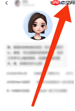 豆包对话内容转发方法