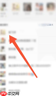 豆包对话内容转发方法