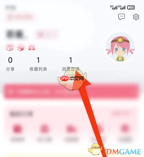 《挖煤姬》清空浏览足迹方法