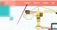 《秀米编辑器》清除样式方法