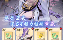 《千年寻仙》新手角色培养推荐