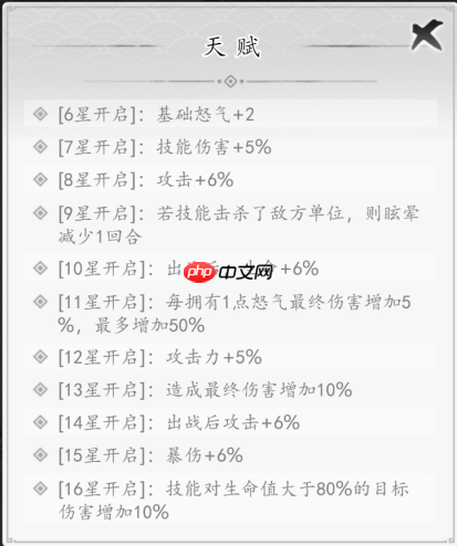 《千年寻仙》新手角色培养推荐