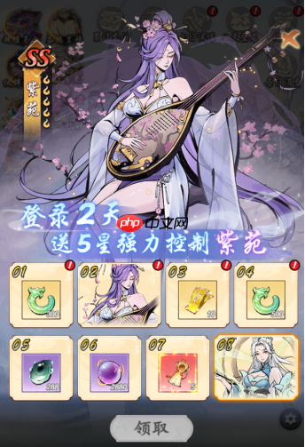 《千年寻仙》新手角色培养推荐