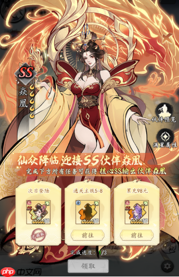 《千年寻仙》新手角色培养推荐