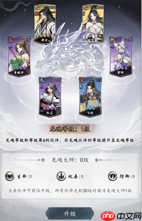 《千年寻仙》新手角色培养推荐