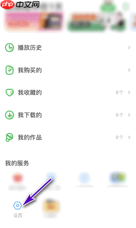 《凯叔讲故事》深色模式跟随系统设置方法