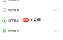 《凯叔讲故事》深色模式跟随系统设置方法