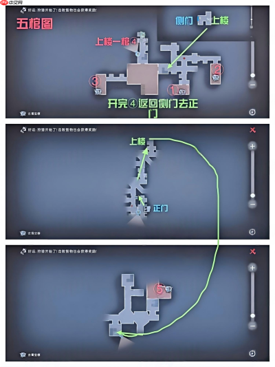 超自然行动组古蜀遗迹极限上楼攻略