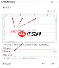 小红书如何开启私信自动回复功能