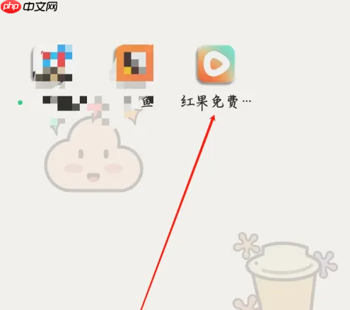 《红果免费短剧》开通会员方法