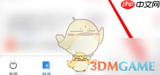 《蚂蚁财富》绑定银行卡方法