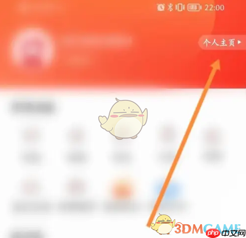 《南方plus》投稿查看方法