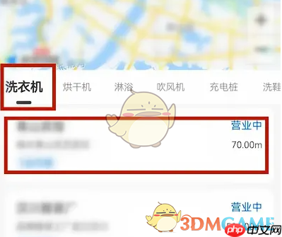 《胖乖生活》查看附近设备方法