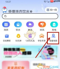 《胖乖生活》查看附近设备方法