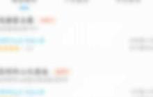 安心记加班如何晒工资