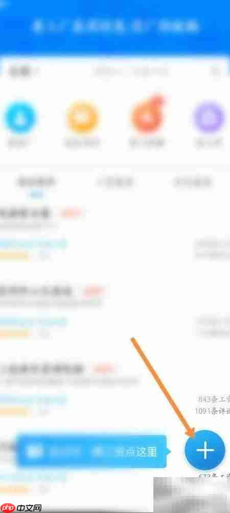 安心记加班如何晒工资