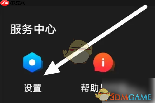《百视tv》自动播放关闭方法