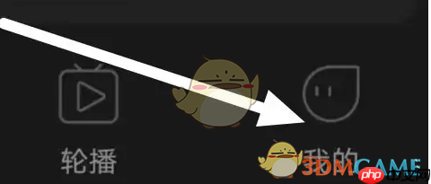 《百视tv》自动播放关闭方法