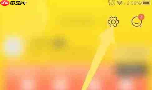 小白学习打印app广告关闭设置