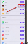 分身大师APP添加桌面教程