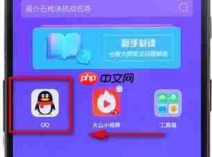 分身大师APP添加桌面教程