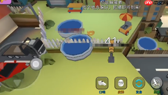 《躲猫猫大乱斗》躲藏点推荐