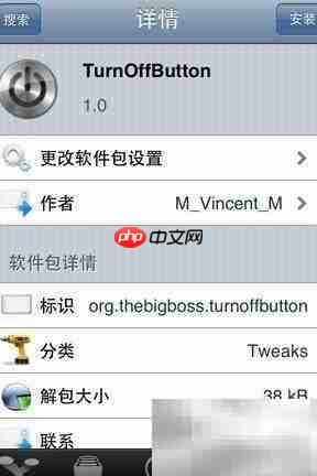 Power功能全面升级