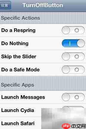 Power功能全面升级