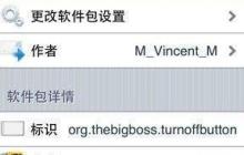 Power功能全面升级