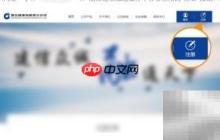 建行e信通开通指南