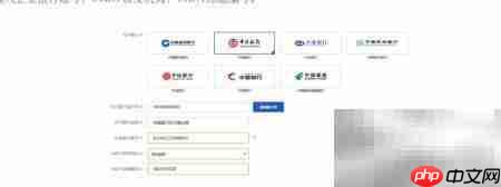 建行e信通开通指南