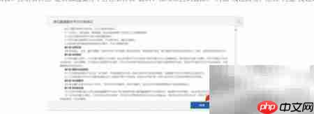 建行e信通开通指南