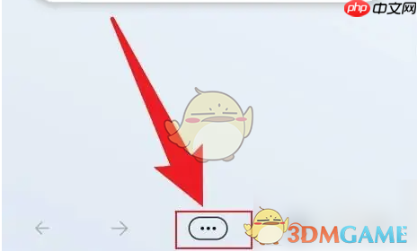 《edge浏览器》设置默认浏览器方法