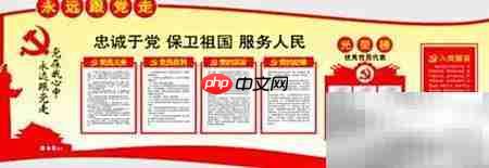 党支部宣传委员职责解析