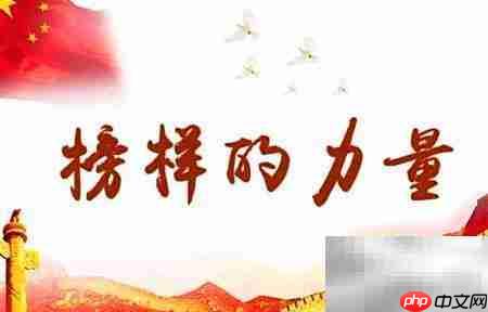 党支部宣传委员职责解析