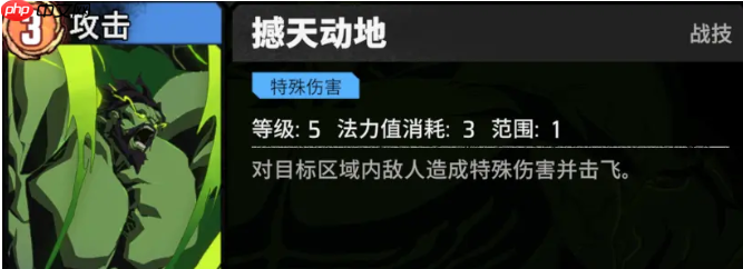 《漫威秘法狂潮》浩克技能图鉴