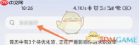 《智联招聘》屏蔽自己的公司方法