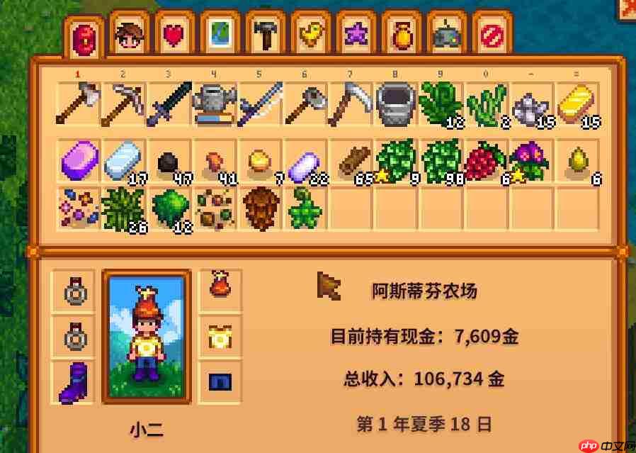 《星露谷物语》绿雨天攻略