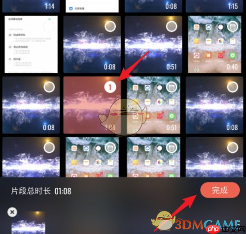 《快影》配音教程
