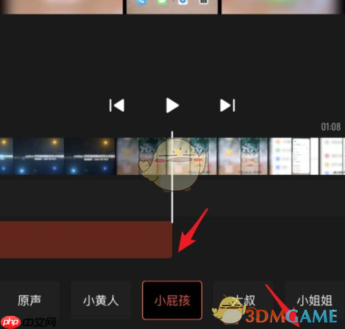 《快影》配音教程