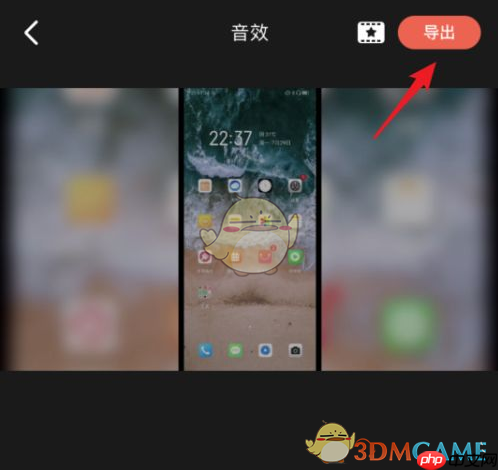 《快影》配音教程