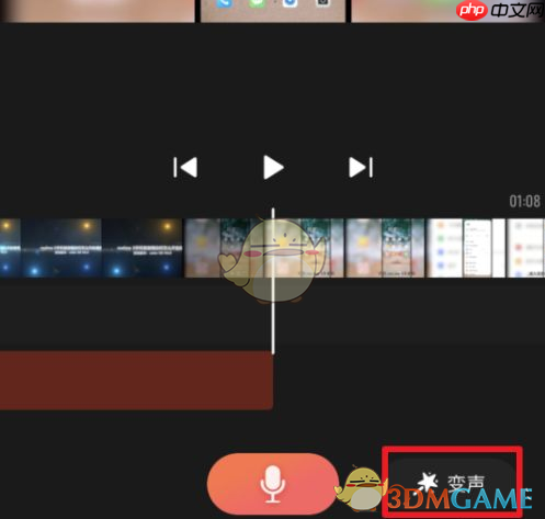 《快影》配音教程