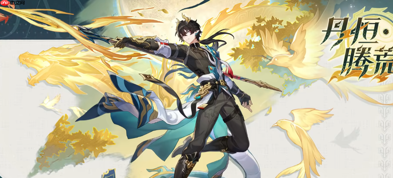 《崩坏：星穹铁道》3.6版本前瞻开启时间介绍