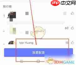 每日英语听力如何配音