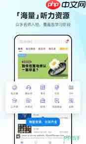 每日英语听力如何配音