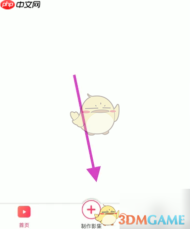 《小年糕》上传手机相册图片方法