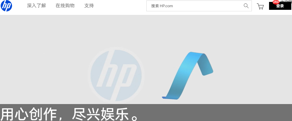 惠普笔记本官网入口