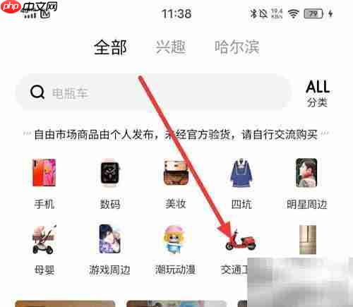 转转有摩托车配件吗