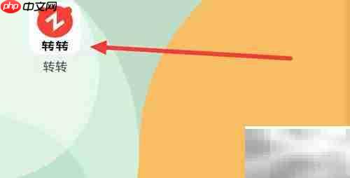 转转有摩托车配件吗