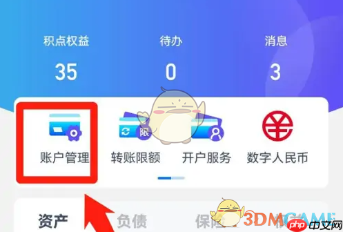 《兴业银行》卡片销户教程